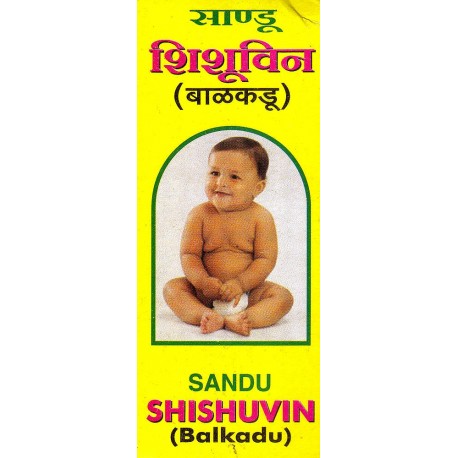 Shishuvin balkadu syrup